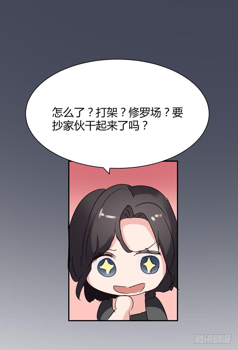 15话52
