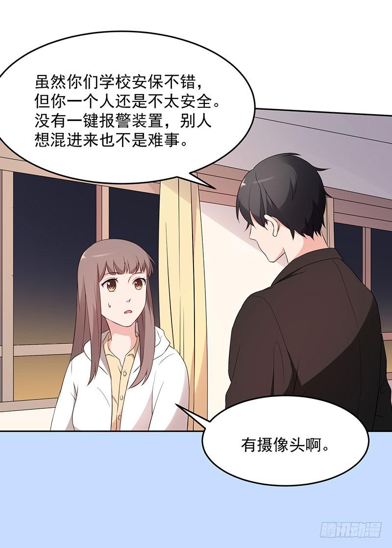 31话38