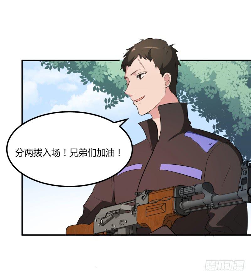 37话49