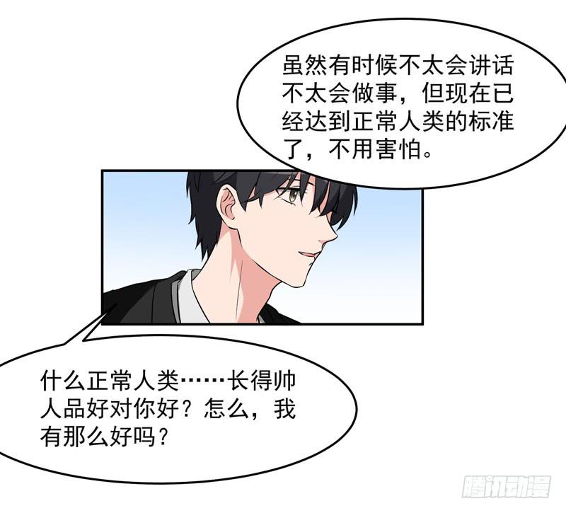 42话44