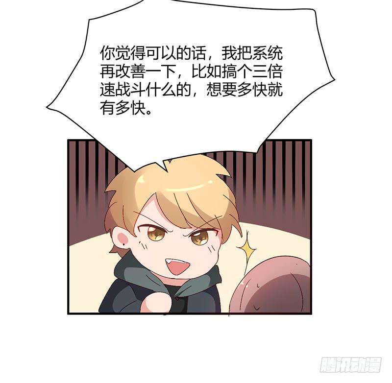 24话49