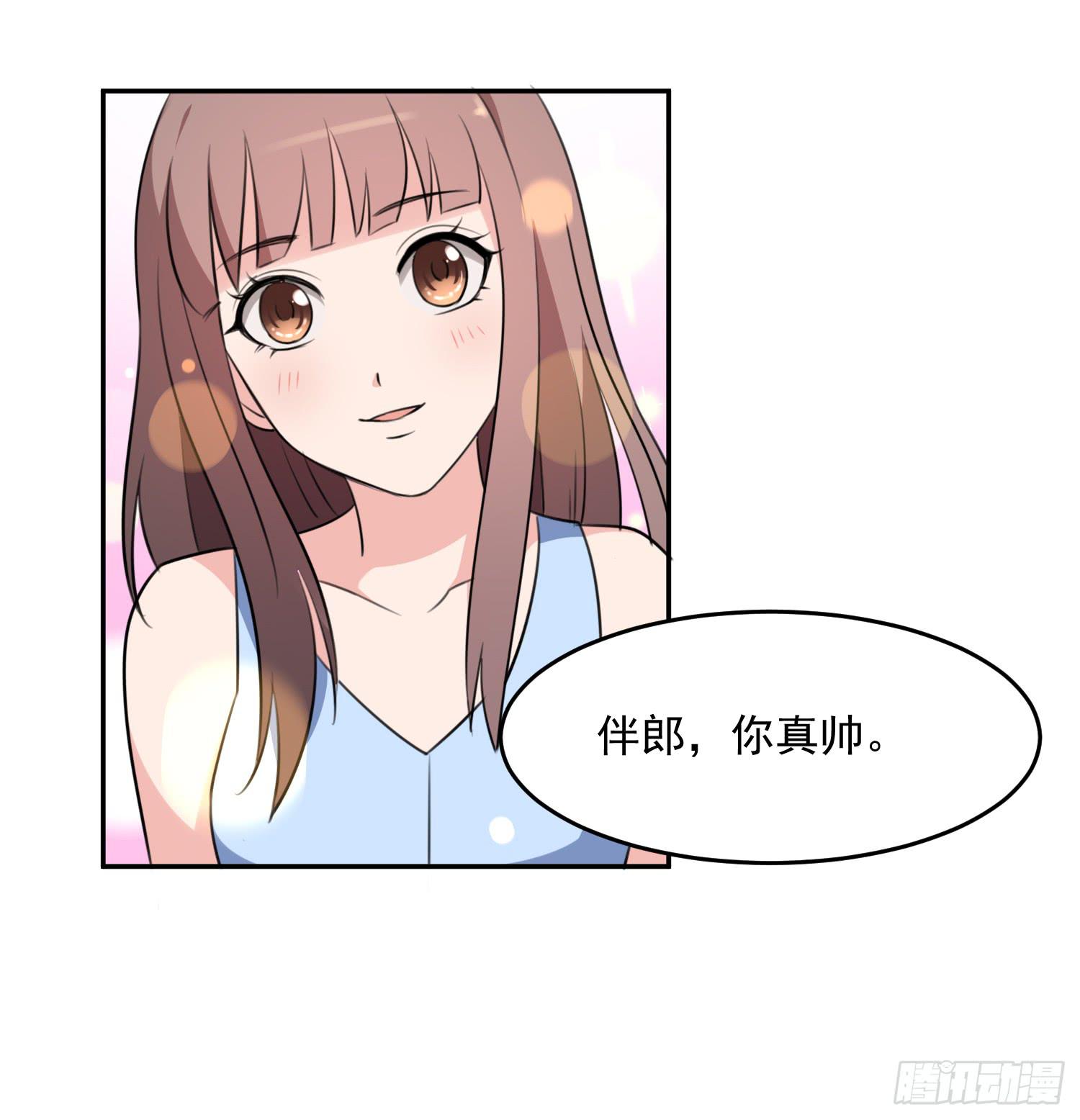 43话 完结篇20