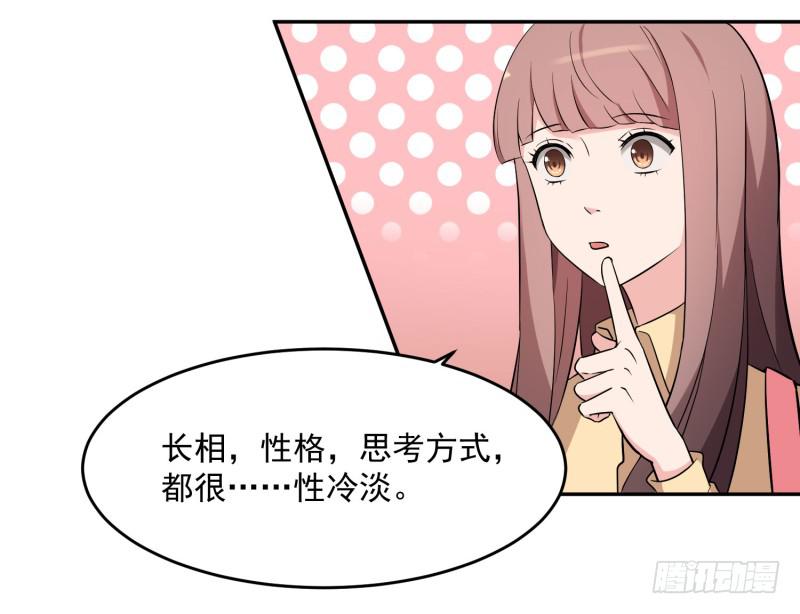 41话11