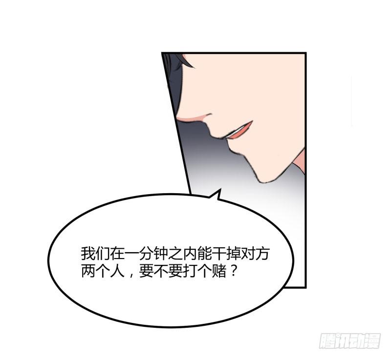 39话28