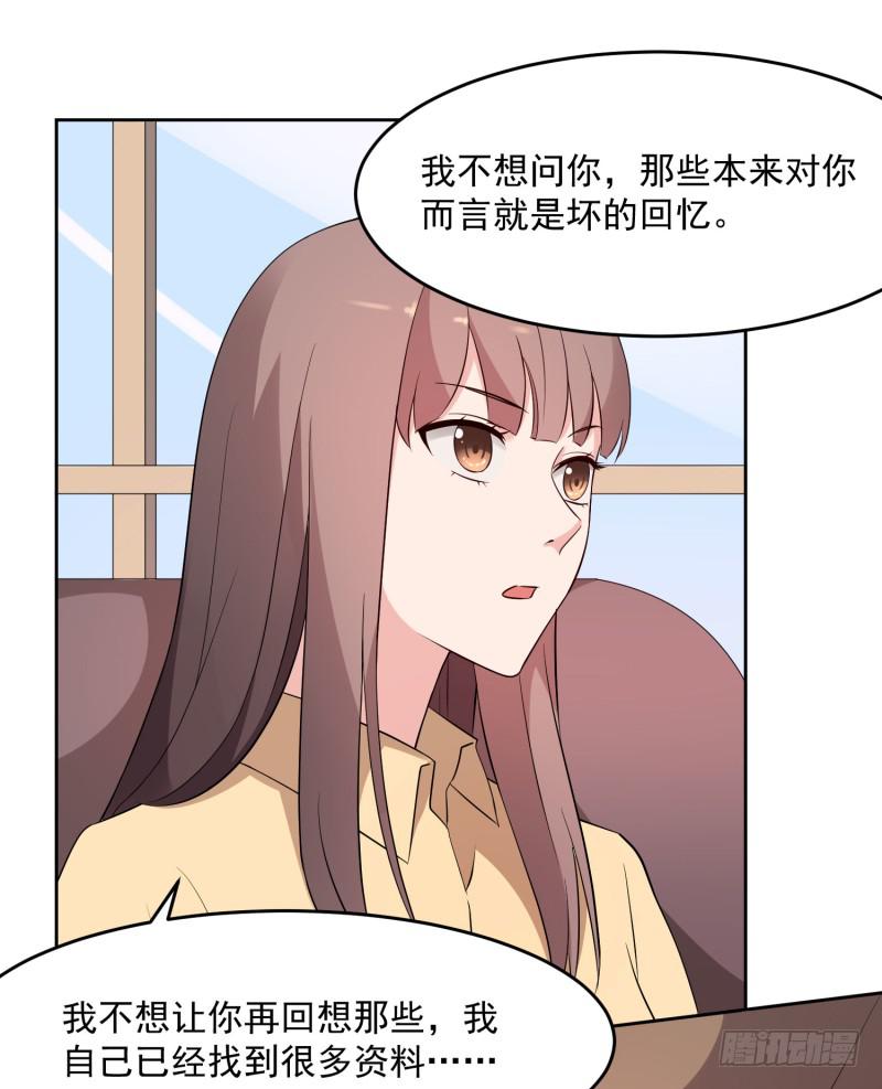 36话11