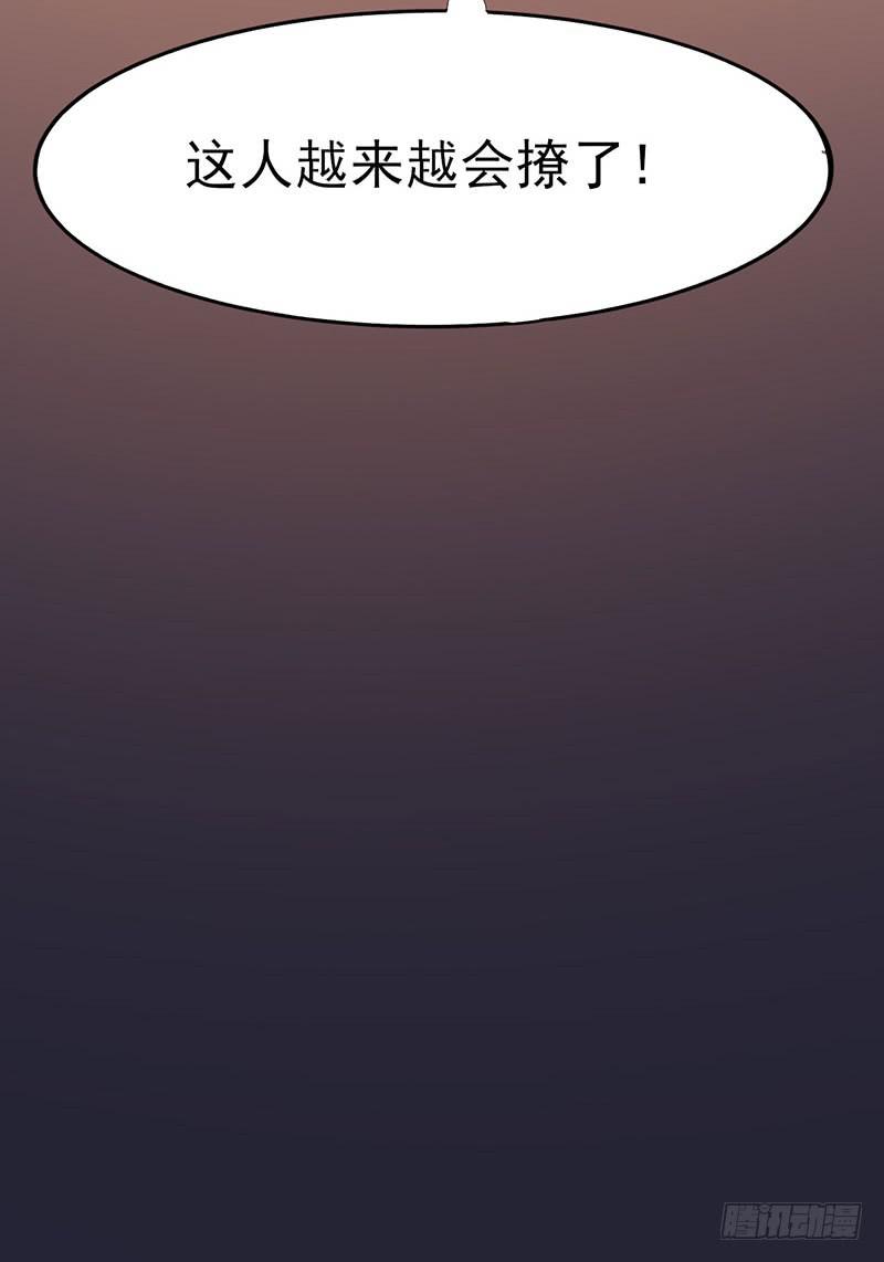 19话54