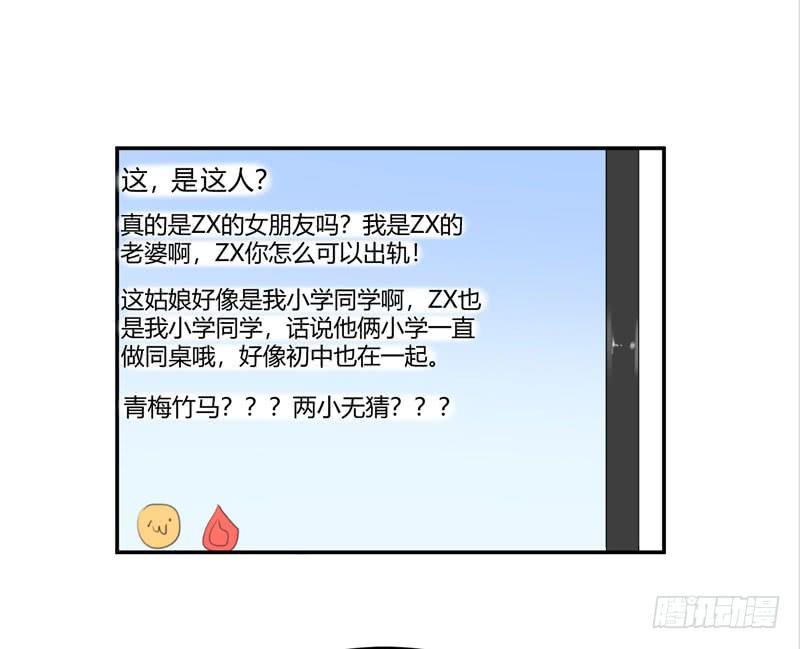 26话6