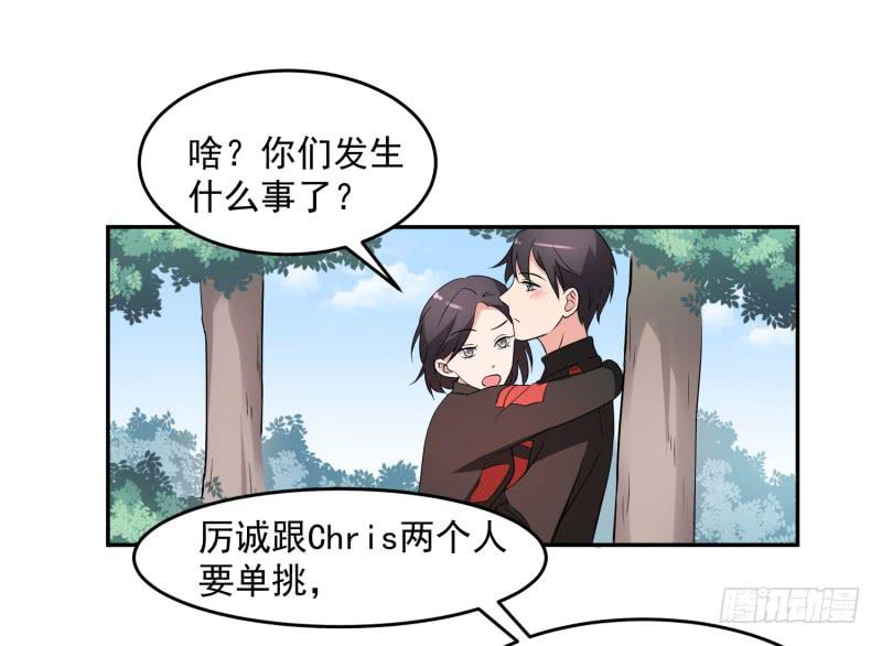 40话14
