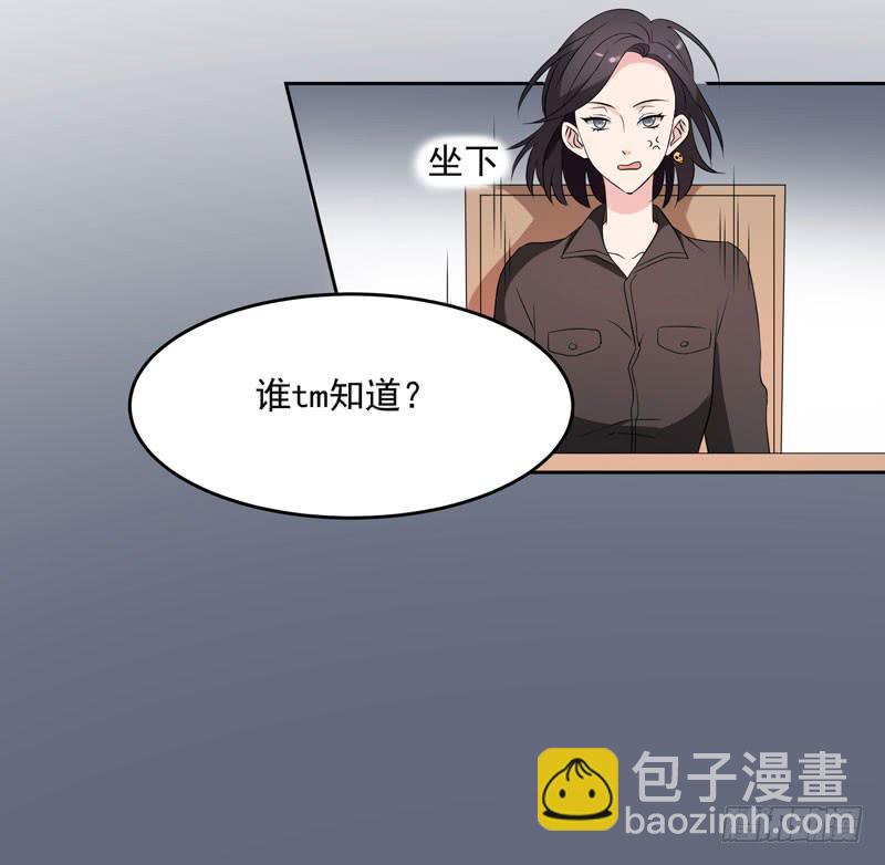 33话34