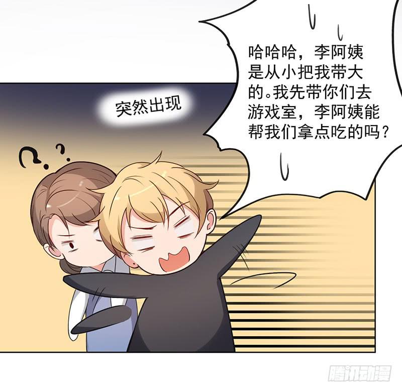 23话30