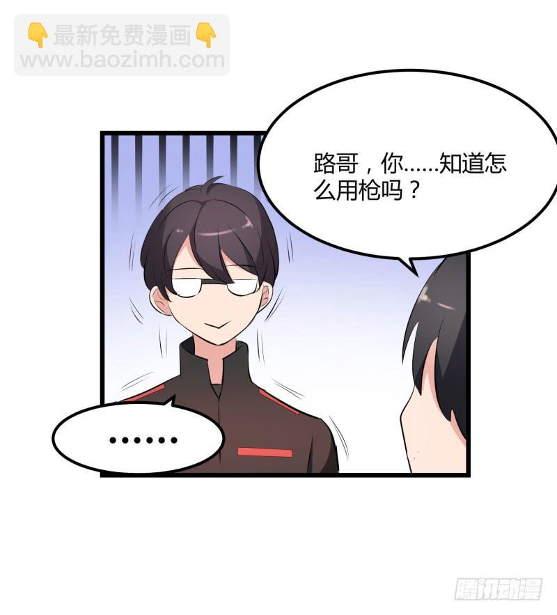 37话41