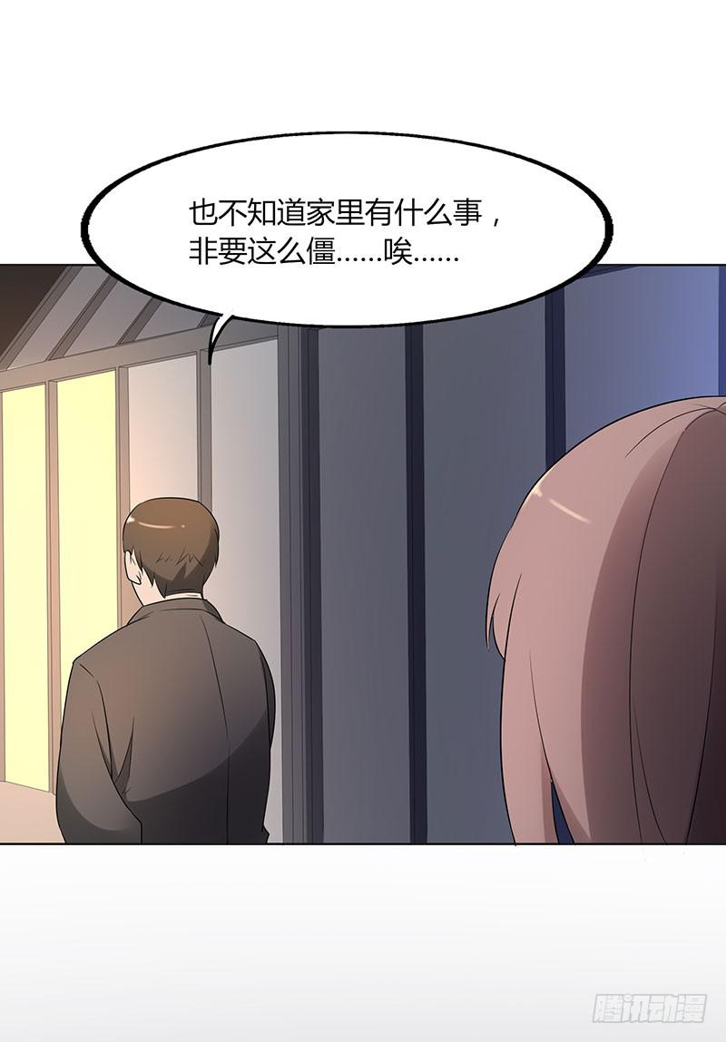21话39