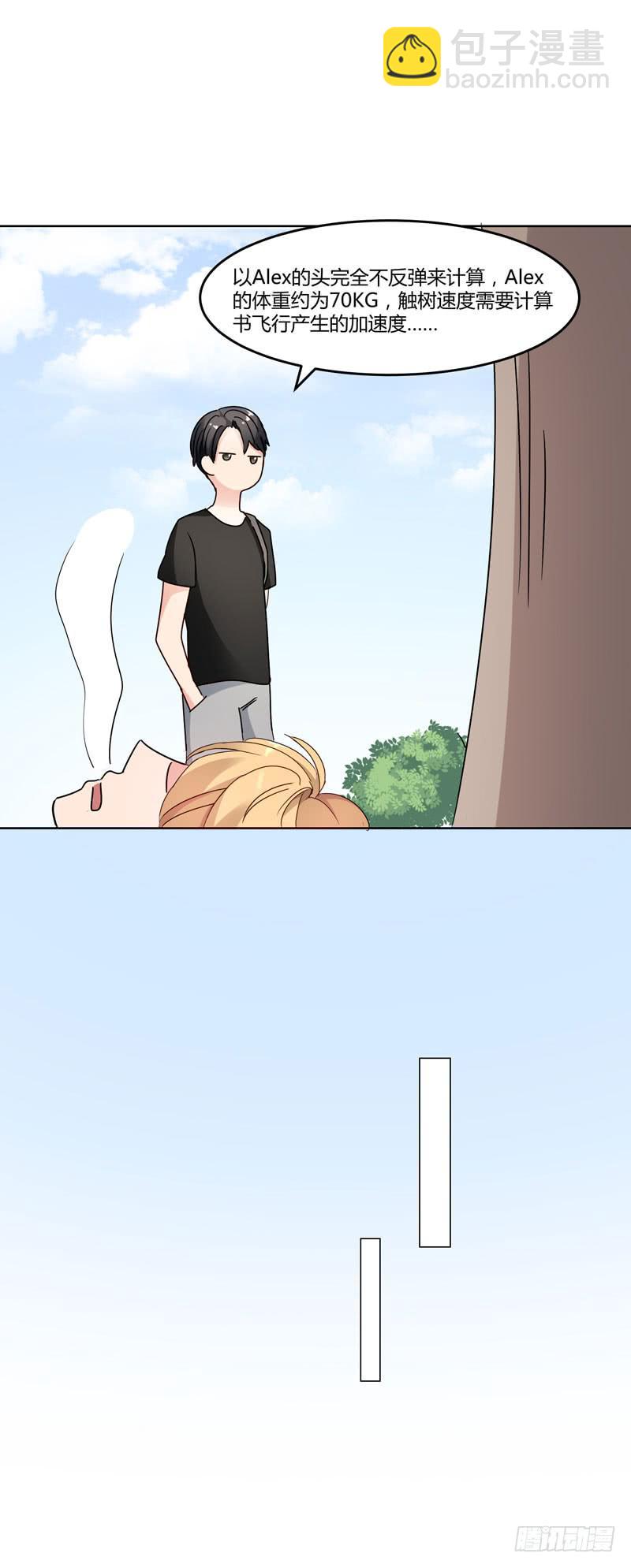 04话38