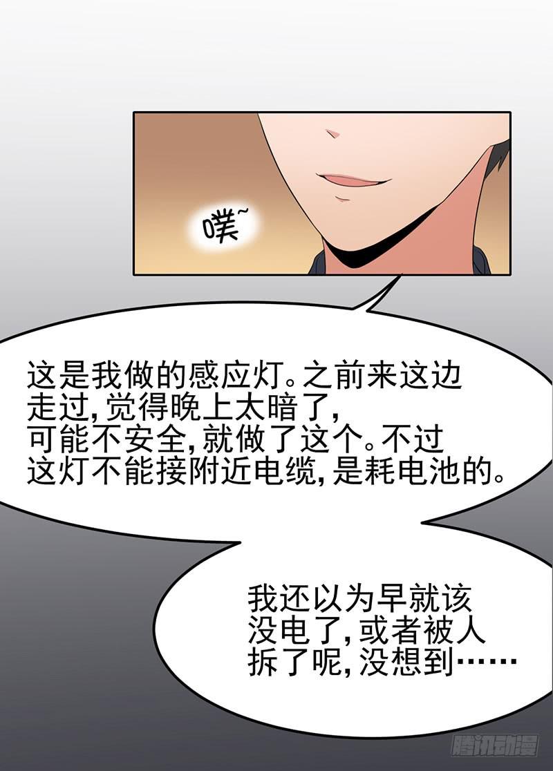 17话25