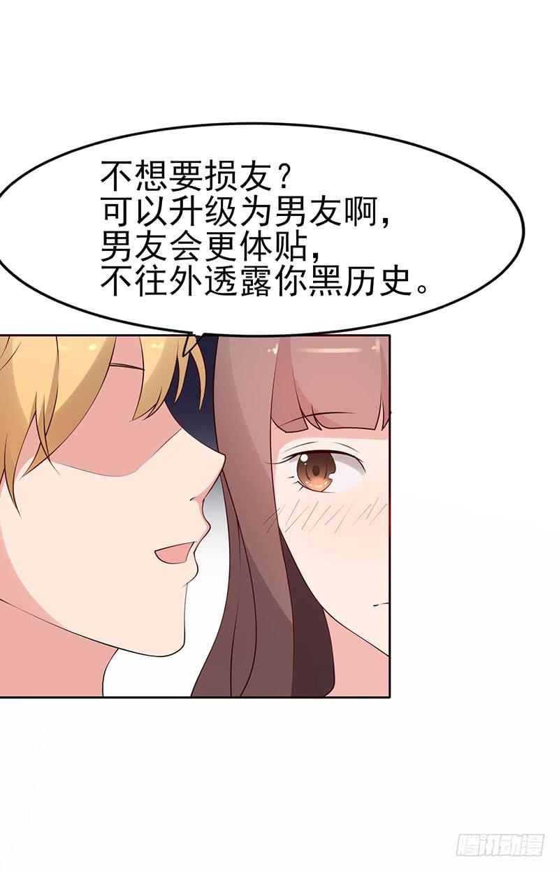 19话51