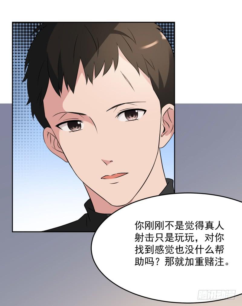 36话54