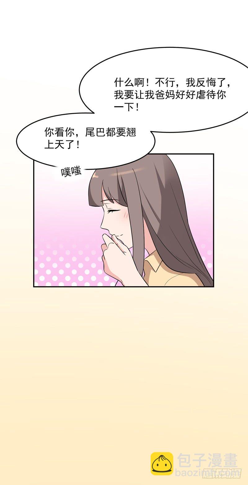 42话50
