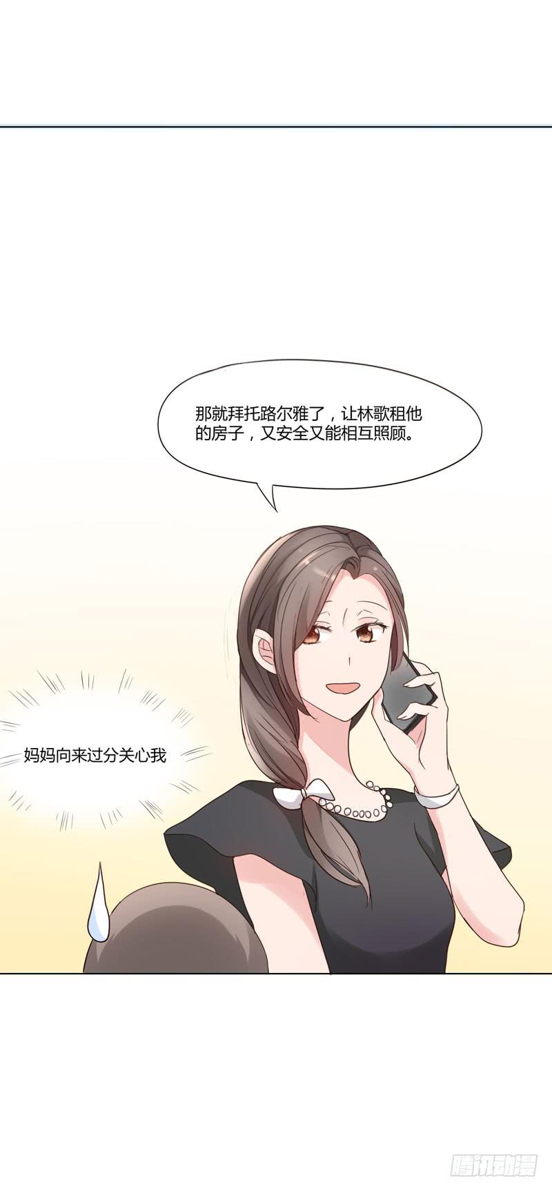 01话20
