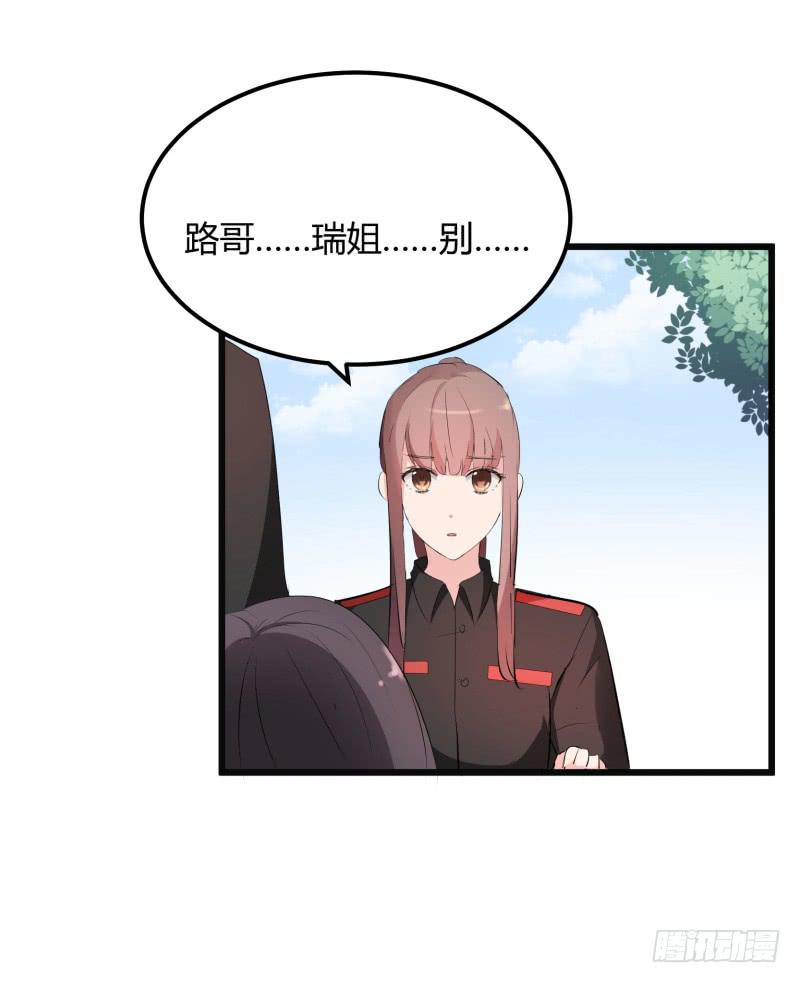 37话20