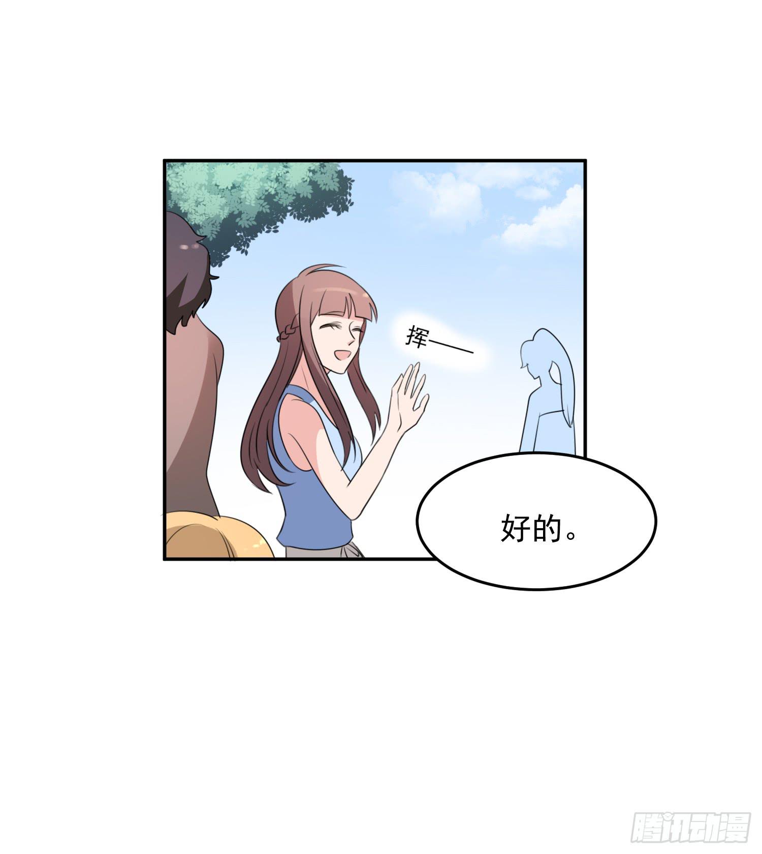 43话 完结篇37