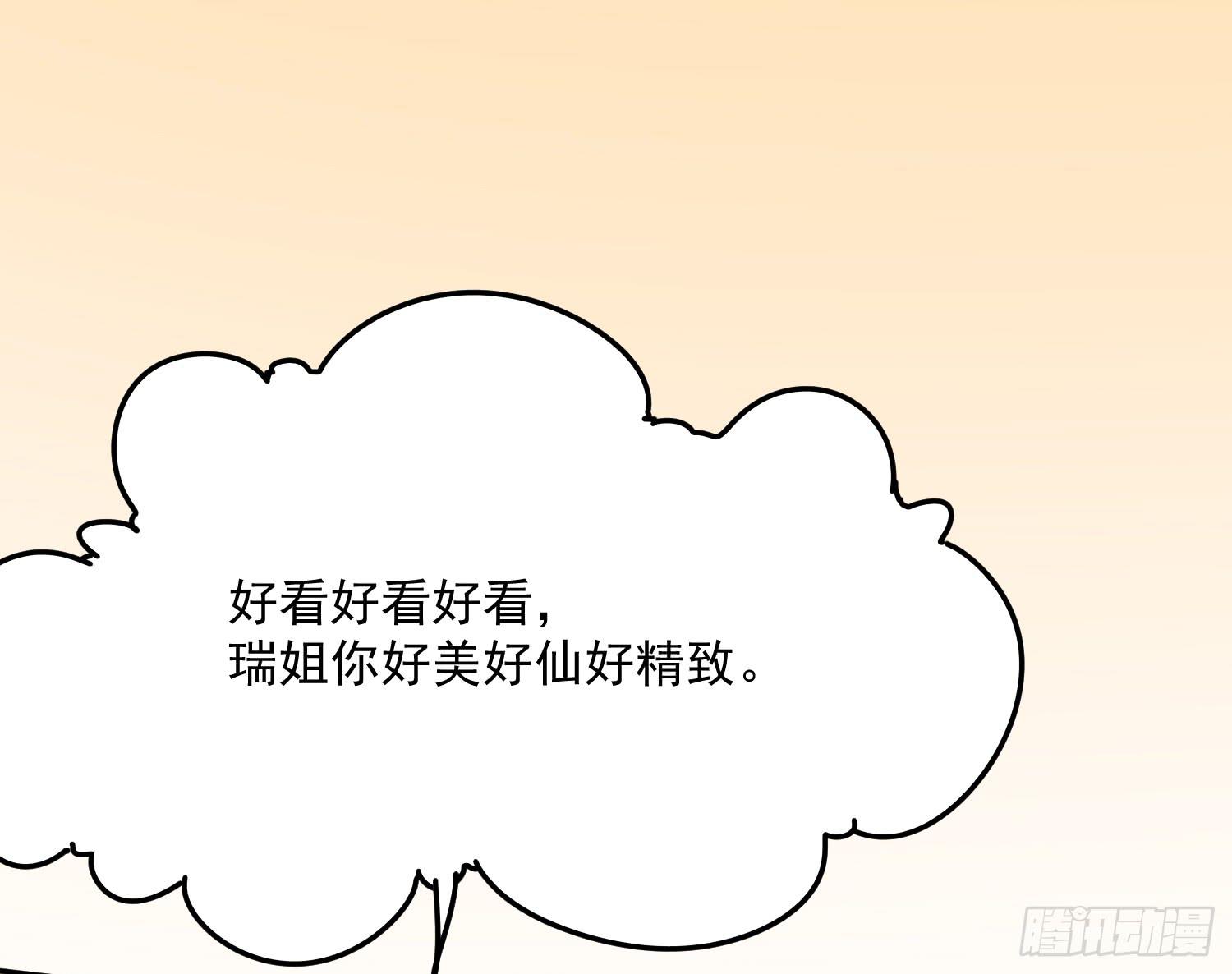 43话 完结篇15