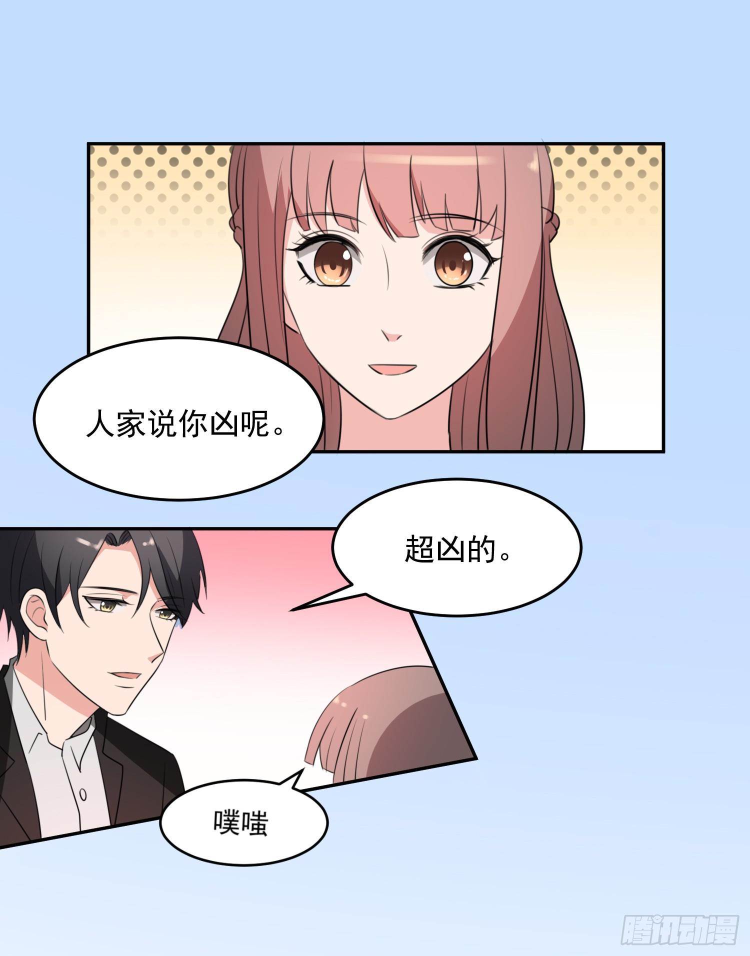 43话 完结篇28