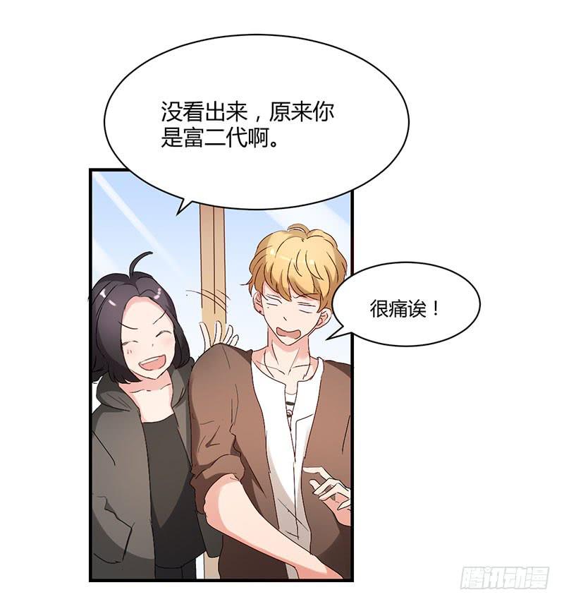 16话3
