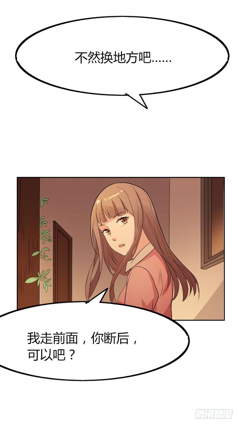17话7