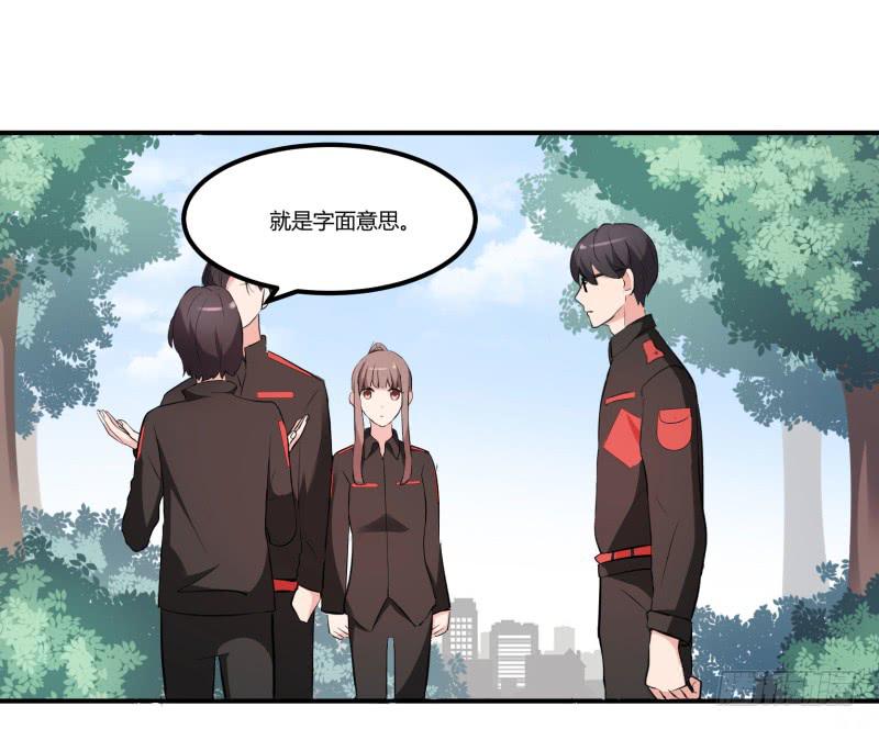 37话2