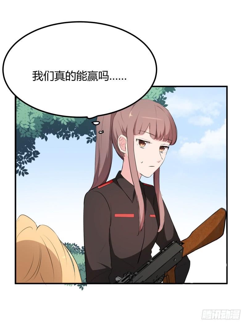 37话46
