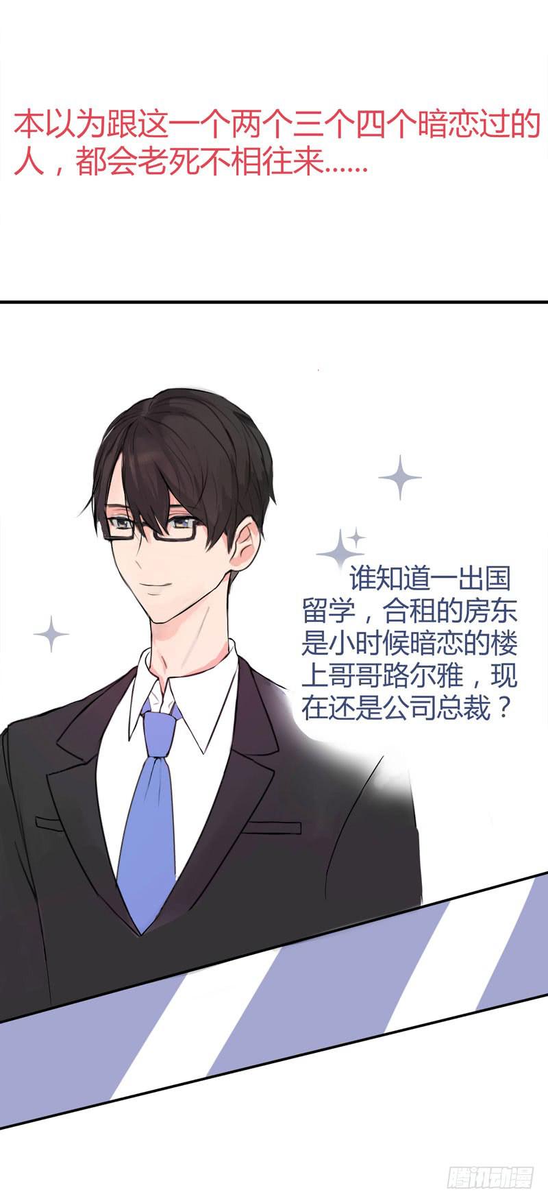 预告16