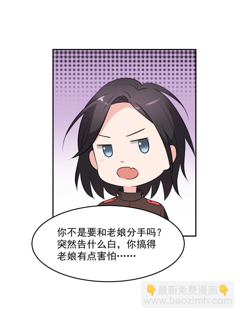38话57