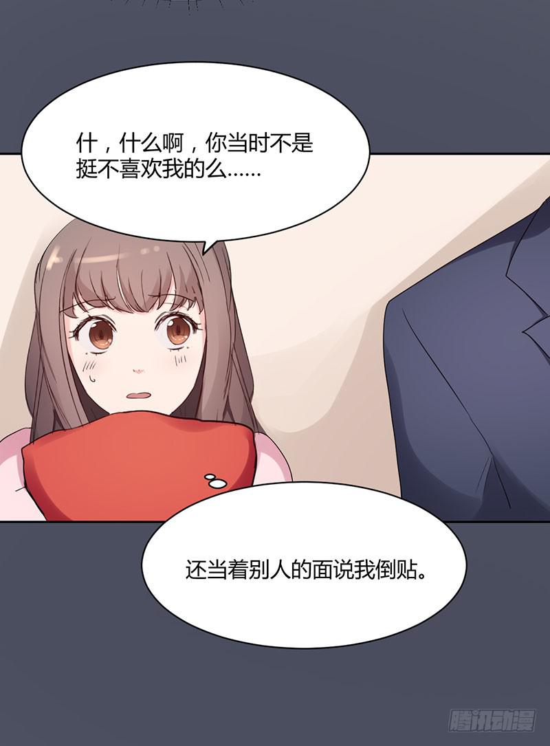 12话38