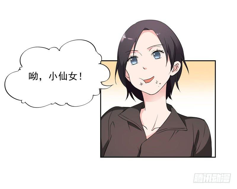 33话19