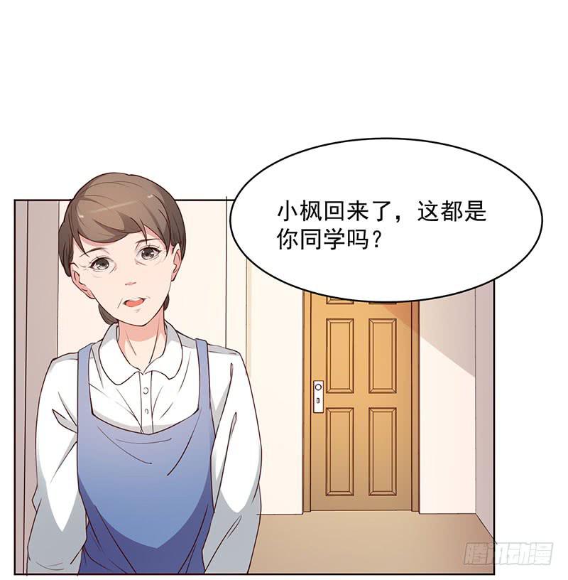 23话25