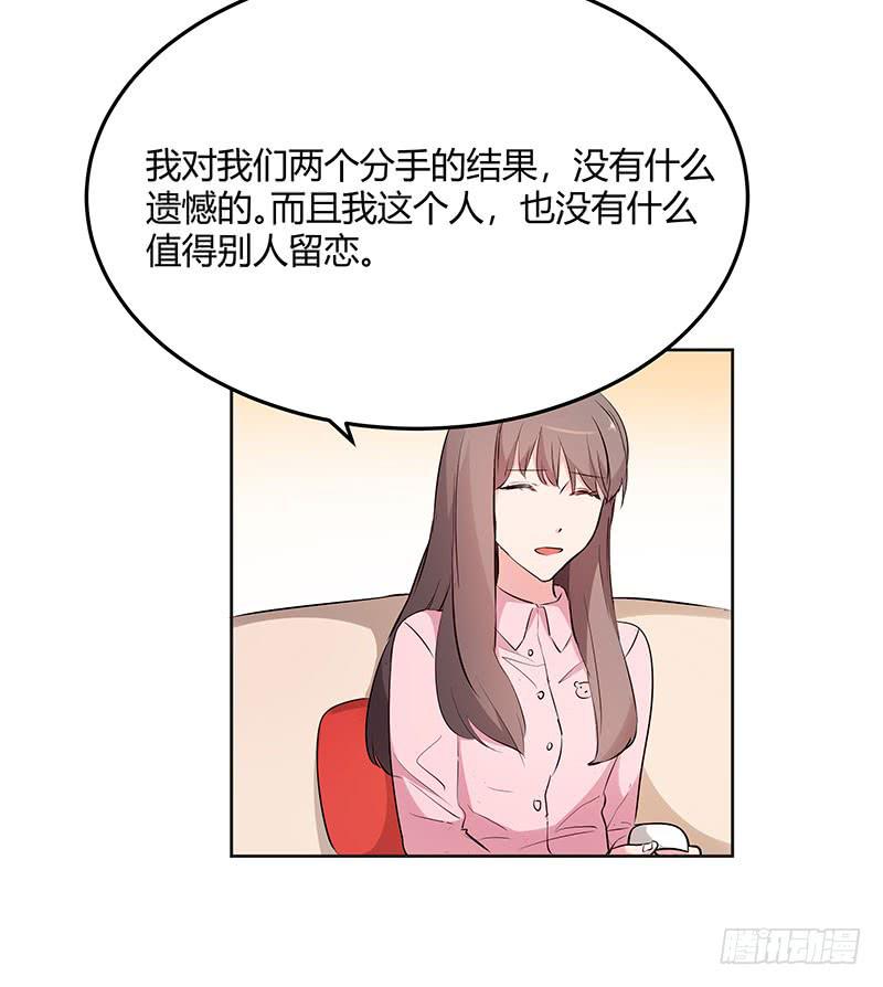 29话5