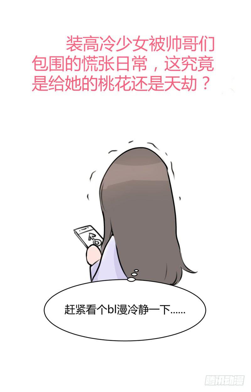 预告27