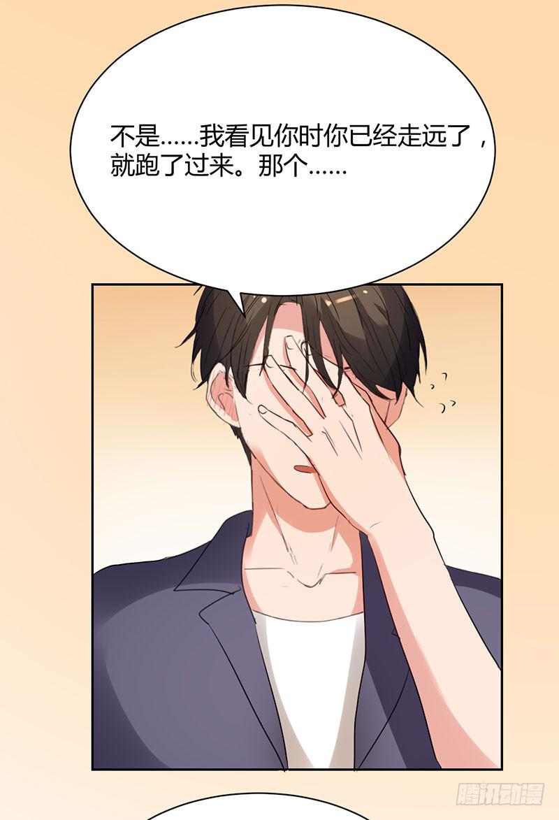 16话45
