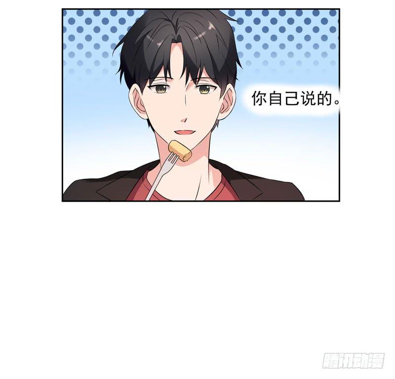 33话21