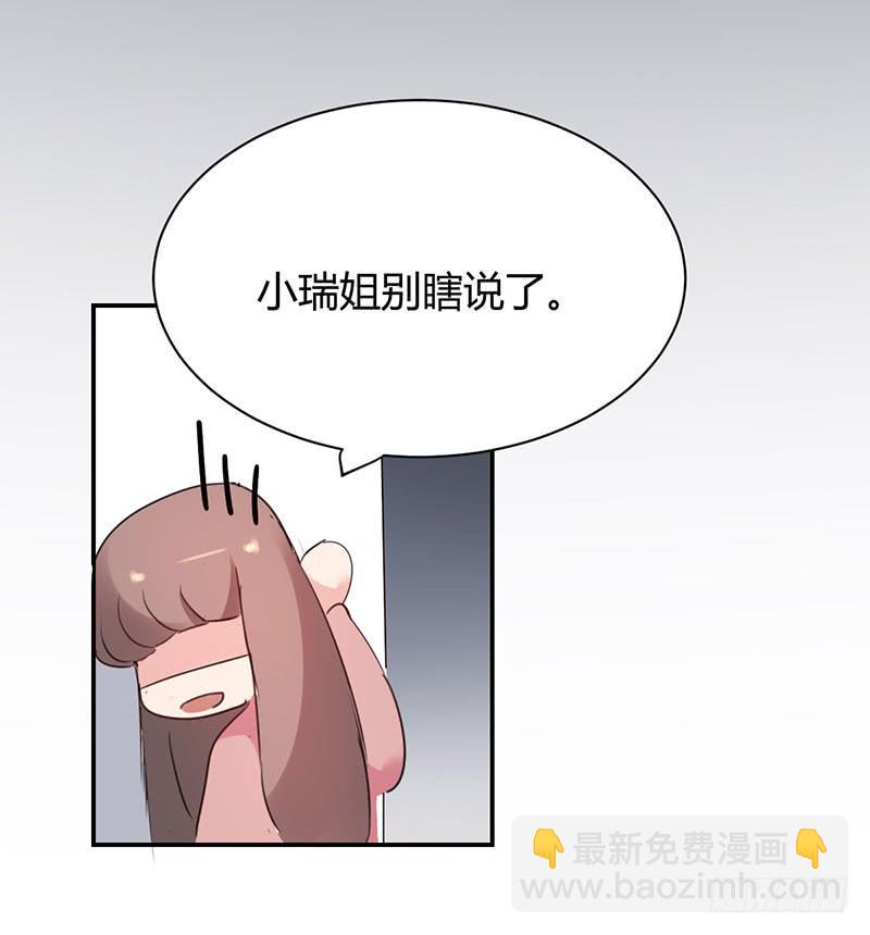 15话53