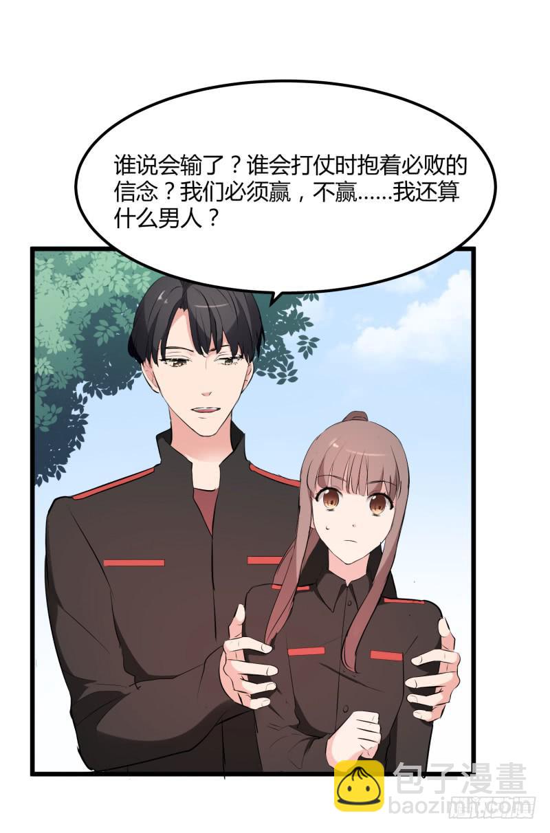 37话32