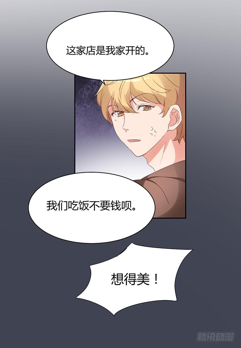 15话8