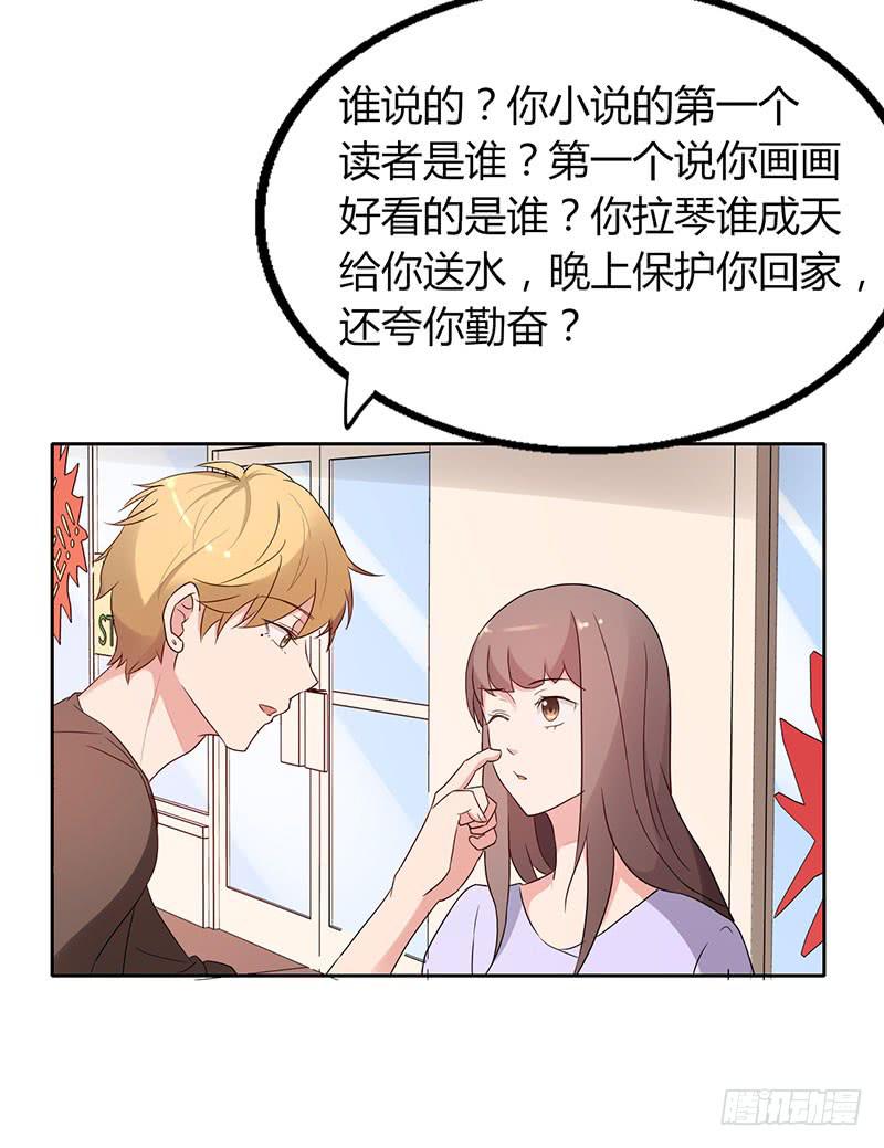 20话5