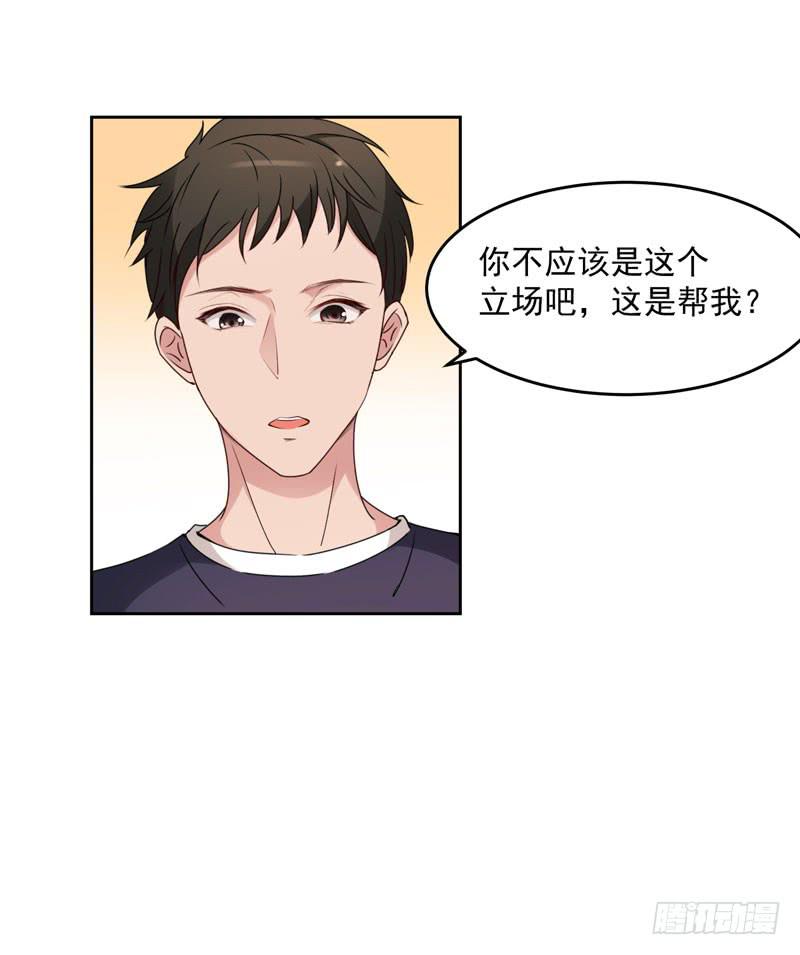 30话56