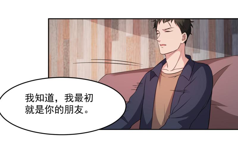 36话2