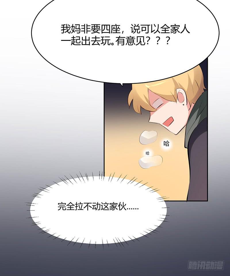 22话42