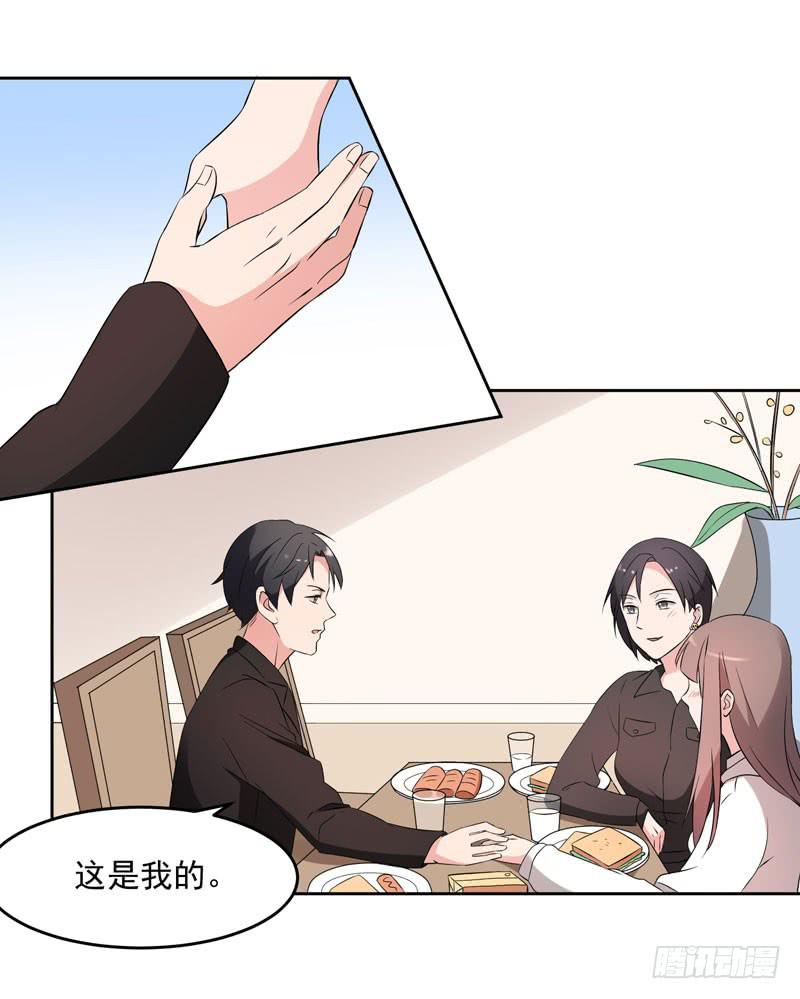 33话39