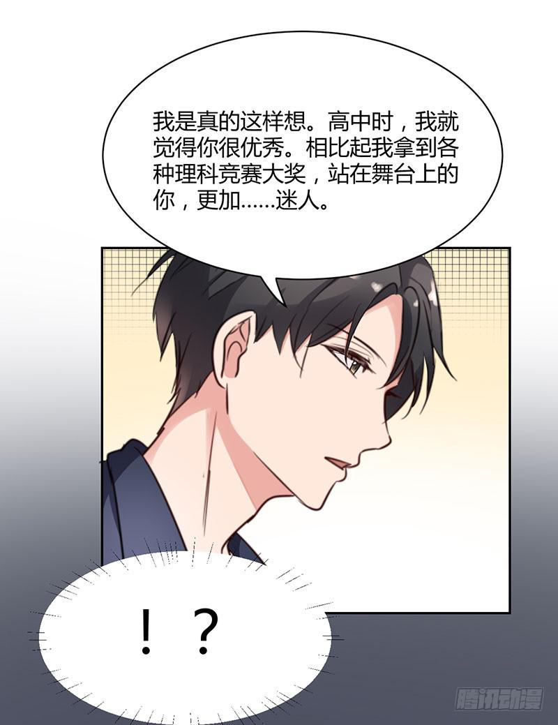 12话37