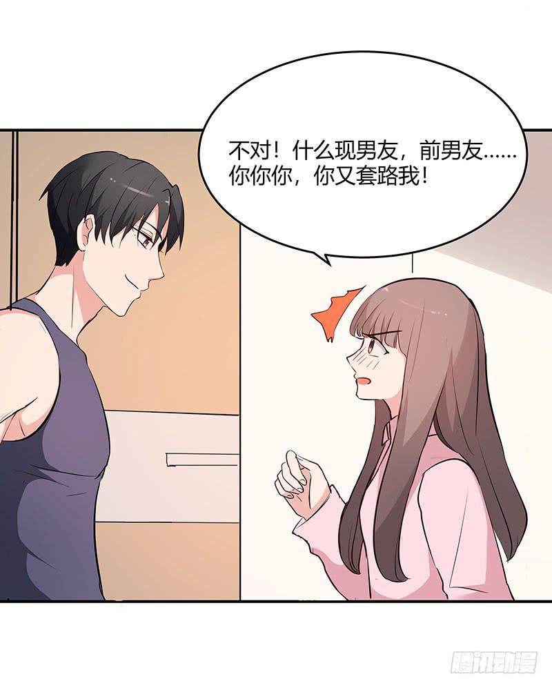32话43