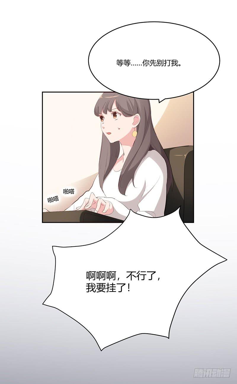 24话19